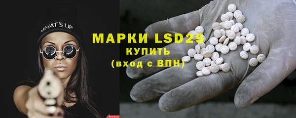 MDMA Premium VHQ Белоозёрский