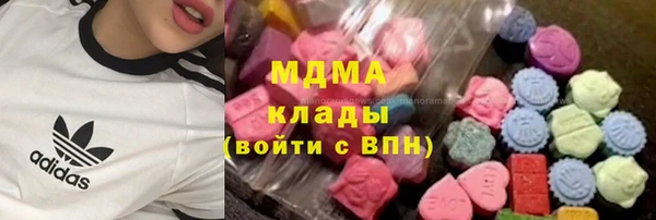 MDMA Premium VHQ Белоозёрский