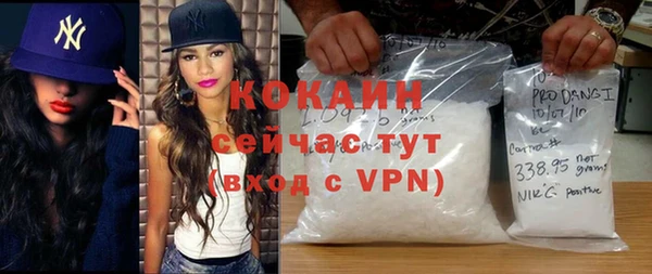 MDMA Premium VHQ Белоозёрский