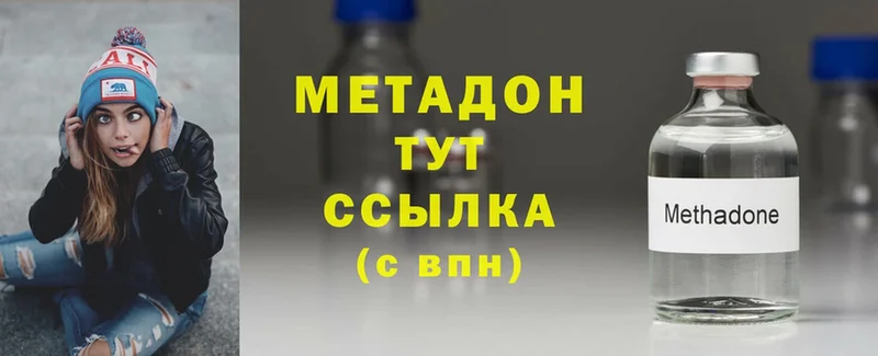 Метадон мёд  Оса 